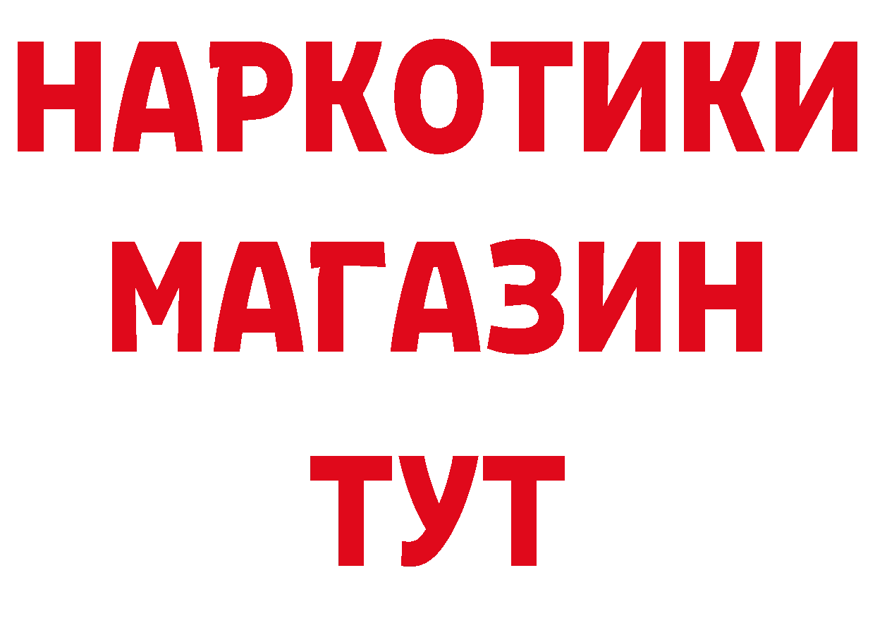 Первитин кристалл как войти площадка гидра Торжок