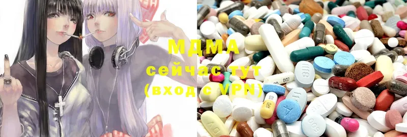 mega рабочий сайт  Торжок  МДМА молли 